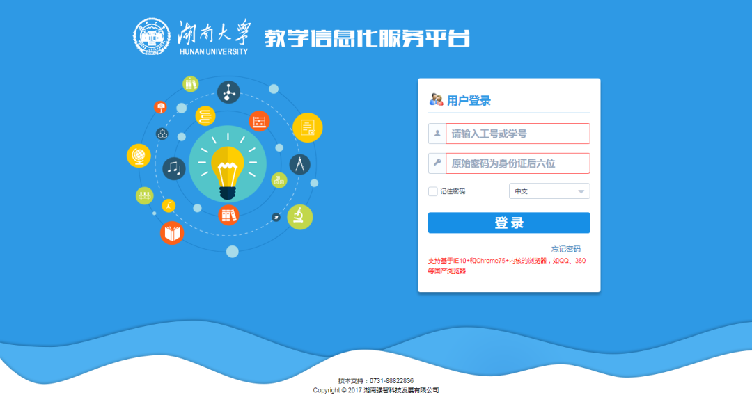 微服務(wù)，大教務(wù)，構(gòu)建高端智慧教育