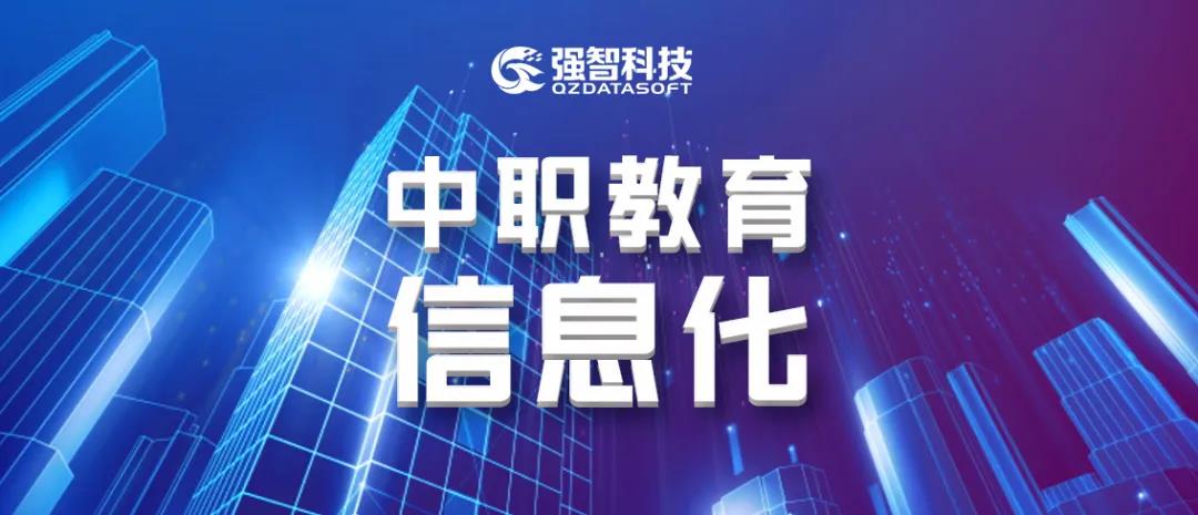 中職教育如何實現(xiàn)質(zhì)量轉(zhuǎn)身？